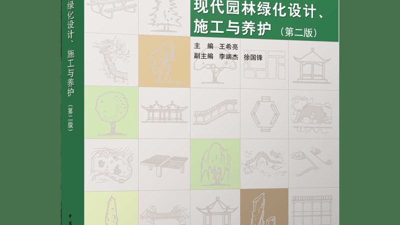 商业广场园林报价单模板：如何精准把握成本与质量